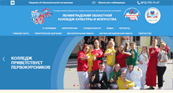 Desktop Screenshot of lokkii.ru