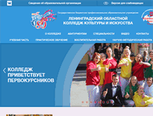 Tablet Screenshot of lokkii.ru